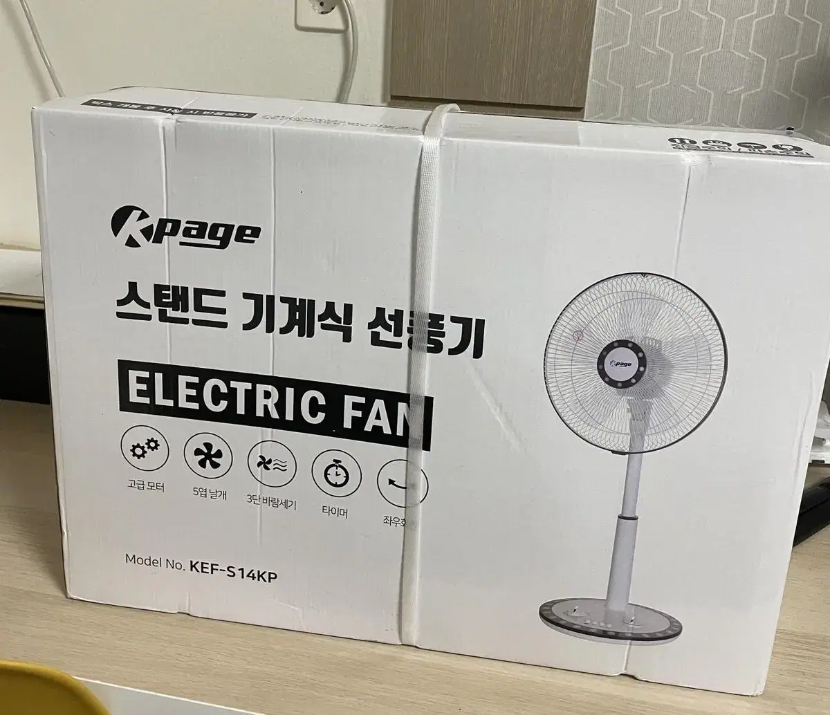 새상품 케이페이지 기계식 선풍기 (KEF-S14KP)